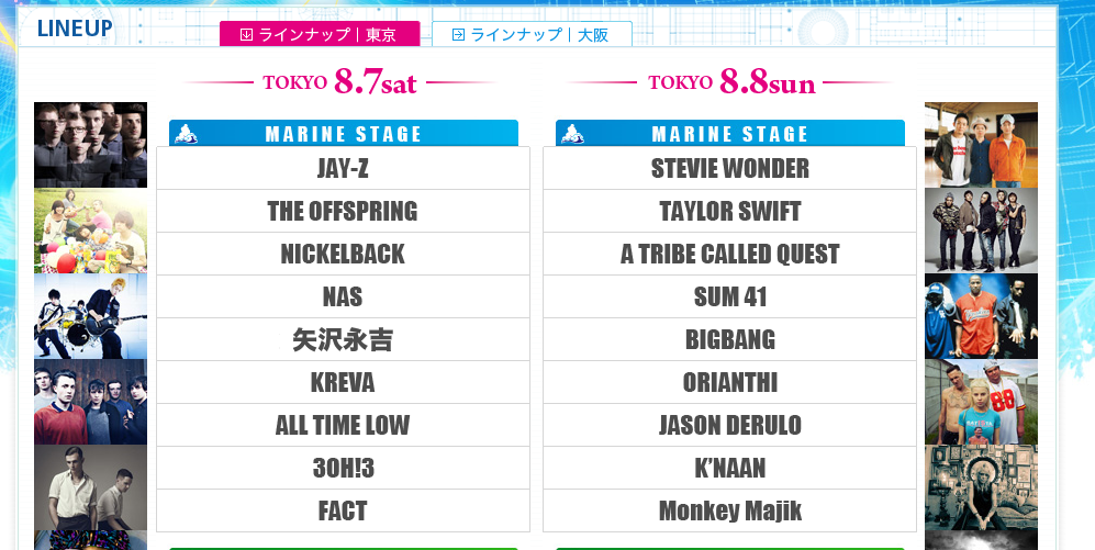 Summer Sonic Line-up